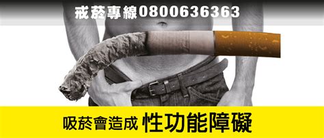 鴻運雙晶球|衛生福利部國民健康署菸品成分資料網─菸品資料申報